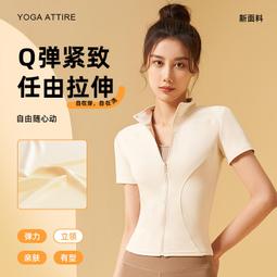 聚衣堂新款細肩帶胸墊瑜伽上衣女裸感無痕運動健身提臀瑜伽服套裝 歷史價格詳細信息