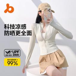 聚衣堂瑜伽服女修身運動顯瘦健身服跑步吸汗緊身衣瑜伽上衣 歷史價格詳細信息