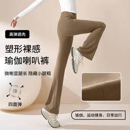 微喇瑜伽褲廣場舞褲子女長褲高腰舞蹈褲褲瑜伽褲子運動跳舞練功褲 歷史價格詳細信息