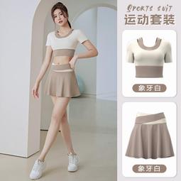 聚衣堂夏季冰感休閑防紫外線垂感顯瘦透氣薄款開叉防曬闊腿褲 歷史價格詳細信息