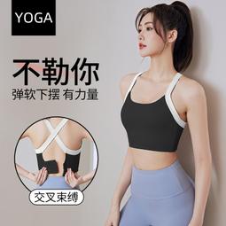 聚衣堂無尷尬線蜜桃提臀瑜伽褲高腰收腹跑步運動裸感瑜伽褲女 歷史價格詳細信息