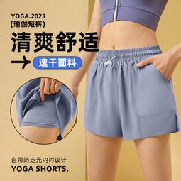 聚衣堂瑜伽服女春夏季緊身顯瘦健身房速乾衣健身服晨跑運動套裝 歷史價格詳細信息