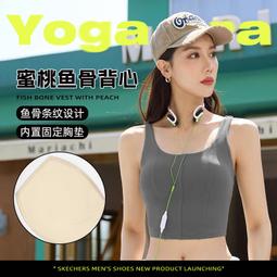 聚衣堂線感無尷尬線瑜伽褲高彈裸感修身高腰速幹健身褲 歷史價格詳細信息