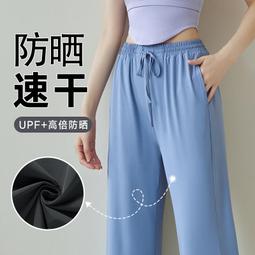 聚衣堂線感無尷尬線瑜伽褲高彈裸感修身高腰速幹健身褲 歷史價格詳細信息