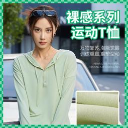 聚衣堂夏季冰感休閑防紫外線垂感顯瘦透氣薄款開叉防曬闊腿褲 歷史價格詳細信息