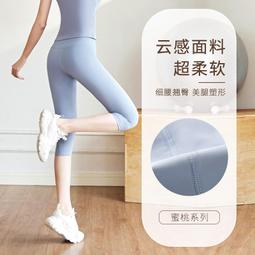 聚衣堂瑜伽服女春夏季緊身顯瘦健身房速乾衣健身服晨跑運動套裝 歷史價格詳細信息