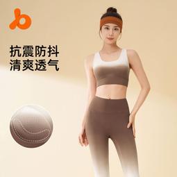 聚衣堂跑步健身裸感聚攏交叉美背瑜伽背心女高強度防震運動內衣 歷史價格詳細信息