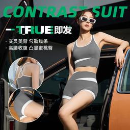 聚衣堂跑步健身裸感聚攏交叉美背瑜伽背心女高強度防震運動內衣 歷史價格詳細信息