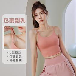 聚衣堂瑜伽服女修身運動顯瘦健身服跑步吸汗緊身衣瑜伽上衣 歷史價格詳細信息