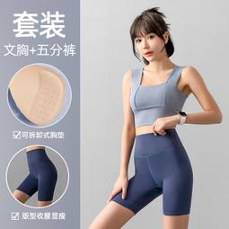 聚衣堂夏季女V領純色顯瘦收腰寬松跑步健身運動瑜伽服短袖 歷史價格詳細信息