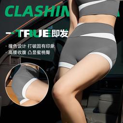 聚衣堂新款高彈裸感瑜伽服套裝速幹運動套裝跑步健身套裝緊身女 歷史價格詳細信息