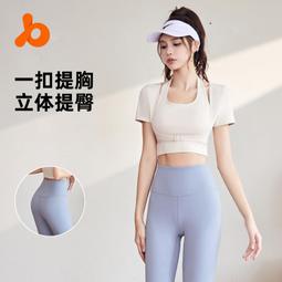 聚衣堂掛脖速幹瑜伽服緊身女健身瑜伽短袖套裝運動上衣健身服 歷史價格詳細信息