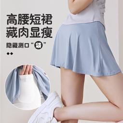 聚衣堂瑜伽服女春夏季緊身顯瘦健身房速乾衣健身服晨跑運動套裝 歷史價格詳細信息
