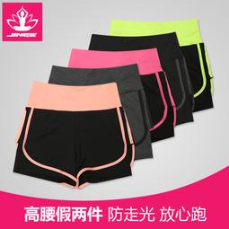 聚衣堂2024新款瑜伽女修身顯瘦立體臀線緊身高腰瑜伽褲運動套裝 歷史價格詳細信息