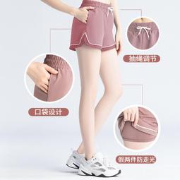 跑步寬松假兩件運動短褲防走光透氣健身褲女薄款瑜伽褲熱褲新運動緊身褲 跑步 戶外瑜伽服 彈力緊身褲 鯊魚褲 打底褲 芭比褲 歷史價格詳細信息