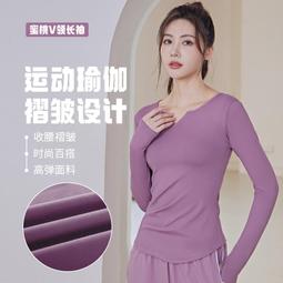 聚衣堂新款撞色時尚外穿蜜桃臀健身運動訓練緊身高彈裸感瑜伽褲 歷史價格詳細信息