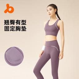 聚衣堂新款細肩帶胸墊瑜伽上衣女裸感無痕運動健身提臀瑜伽服套裝 歷史價格詳細信息