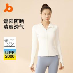 聚衣堂線感無尷尬線瑜伽褲高彈裸感修身高腰速幹健身褲 歷史價格詳細信息