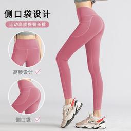 聚衣堂歐美運動健身跑步無痕高腰無T線蜜桃臀緊身提臀瑜伽裸感褲 歷史價格詳細信息