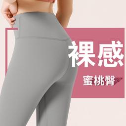 聚衣堂跑步健身裸感聚攏交叉美背瑜伽背心女高強度防震運動內衣 歷史價格詳細信息