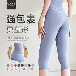 聚衣堂瑜伽服女春夏季緊身顯瘦健身房速乾衣健身服晨跑運動套裝 歷史價格詳細信息