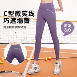 聚衣堂線感無尷尬線瑜伽褲高彈裸感修身高腰速幹健身褲 歷史價格詳細信息