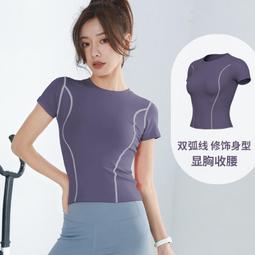 聚衣堂線感無尷尬線瑜伽褲高彈裸感修身高腰速幹健身褲 歷史價格詳細信息