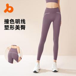 聚衣堂線感無尷尬線瑜伽褲高彈裸感修身高腰速幹健身褲 歷史價格詳細信息