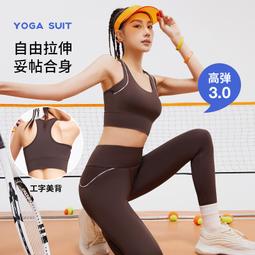 聚衣堂瑜伽服女修身運動顯瘦健身服跑步吸汗緊身衣瑜伽上衣 歷史價格詳細信息