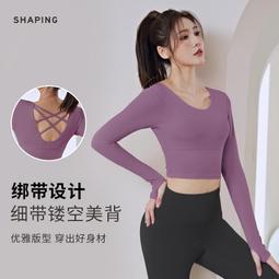 鏤空帶胸墊瑜伽服女長袖運動上衣速幹緊身跑步訓練普拉提健身服秋 歷史價格詳細信息