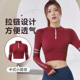 聚衣堂半拉鏈瑜伽服女長袖運動上衣錦綸裸感拇指口跑步健身服 歷史價格詳細信息