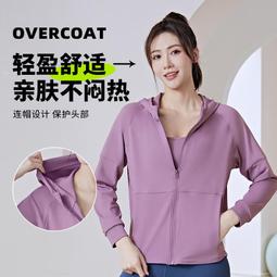 聚衣堂運動T恤女短款帶固定胸墊跑步緊身裸感透氣健身瑜伽T恤 歷史價格詳細信息