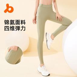 聚衣堂無尷尬線蜜桃提臀瑜伽褲高腰收腹跑步運動裸感瑜伽褲女 歷史價格詳細信息