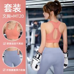 聚衣堂春夏陽離子長褲女瑜伽服女超彈緊身衣跑步健身運動褲 歷史價格詳細信息