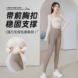 聚衣堂掛脖速幹瑜伽服緊身女健身瑜伽短袖套裝運動上衣健身服 歷史價格詳細信息