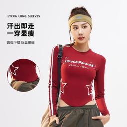 聚衣堂高彈雙肩細帶瑜伽文胸防震美背一體式運動內衣 歷史價格詳細信息