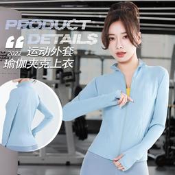 聚衣堂蜜桃瑜伽服長袖運動上衣網紗拼接圓領跑步健身運動衣 歷史價格詳細信息