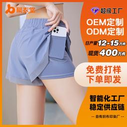 聚衣堂裸感瑜伽服女夏運動服健身褲高腰蜜桃歐美錦綸緊身瑜伽褲 歷史價格詳細信息