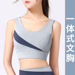 聚衣堂新款細肩帶胸墊瑜伽上衣女裸感無痕運動健身提臀瑜伽服套裝 歷史價格詳細信息