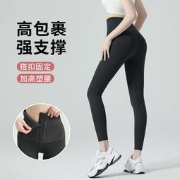 聚衣堂運動跑步健身女腰部交叉鏤空無T線高腰蜜桃提臀緊身瑜伽褲 歷史價格詳細信息