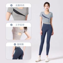 聚衣堂裸感瑜伽服女夏運動服健身褲高腰蜜桃歐美錦綸緊身瑜伽褲 歷史價格詳細信息