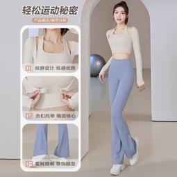 聚衣堂微喇女健身緊身提臀高腰顯瘦修身優雅運動瑜伽喇叭褲 歷史價格詳細信息