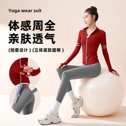 聚衣堂春夏陽離子長褲女瑜伽服女超彈緊身衣跑步健身運動褲 歷史價格詳細信息