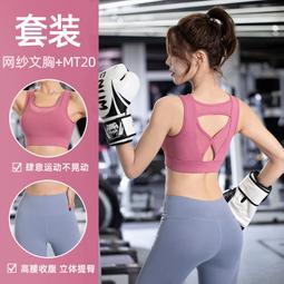 聚衣堂女健身運動高腰收腹蜜桃提臀五分瑜伽褲緊身交叉瑜伽短褲 歷史價格詳細信息