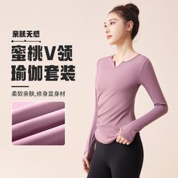 聚衣堂瑜伽服女修身運動顯瘦健身服跑步吸汗緊身衣瑜伽上衣 歷史價格詳細信息