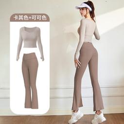 聚衣堂微喇女健身緊身提臀高腰顯瘦修身優雅運動瑜伽喇叭褲 歷史價格詳細信息