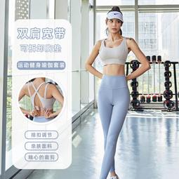 聚衣堂跑步健身裸感聚攏交叉美背瑜伽背心女高強度防震運動內衣 歷史價格詳細信息
