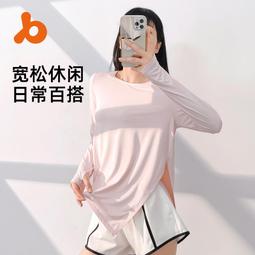 聚衣堂新款細肩帶胸墊瑜伽上衣女裸感無痕運動健身提臀瑜伽服套裝 歷史價格詳細信息