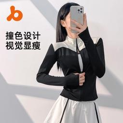 聚衣堂瑜伽服女修身運動顯瘦健身服跑步吸汗緊身衣瑜伽上衣 歷史價格詳細信息