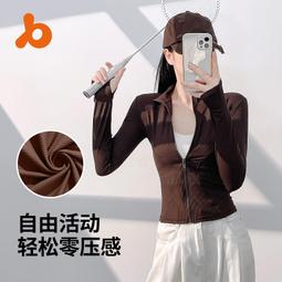 聚衣堂瑜伽服女修身運動顯瘦健身服跑步吸汗緊身衣瑜伽上衣 歷史價格詳細信息